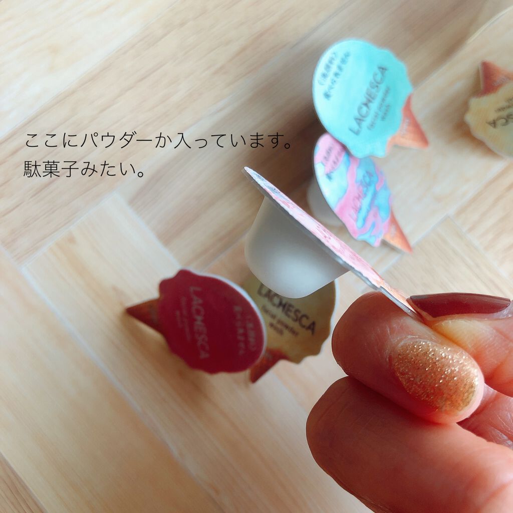 パウダーウォッシュ/ラチェスカ/洗顔パウダーを使ったクチコミ(3枚目)