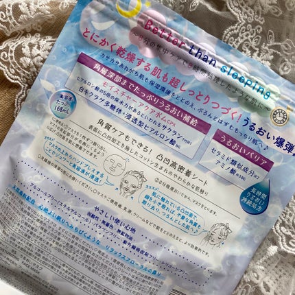 うるうるBOMBマスク/クリアターン/シートマスク・パックを使ったクチコミ(3枚目)