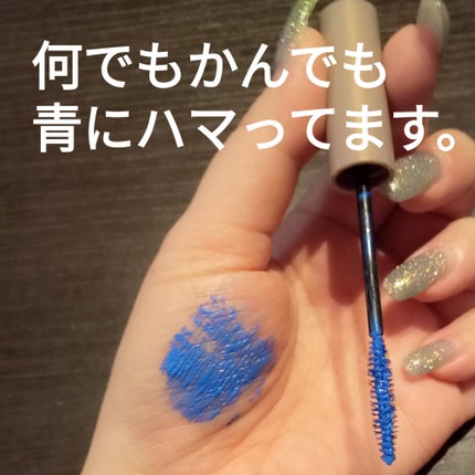 オペラ カラーリングマスカラ 03 ブルー/OPERA/マスカラの画像