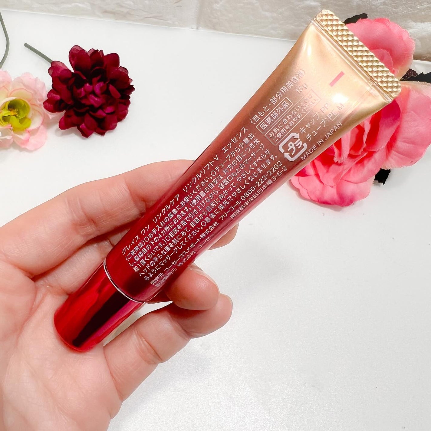 グレイス ワン リンクルケア リンクルリフトV エッセンス/グレイスワン/美容液を使ったクチコミ(3枚目)