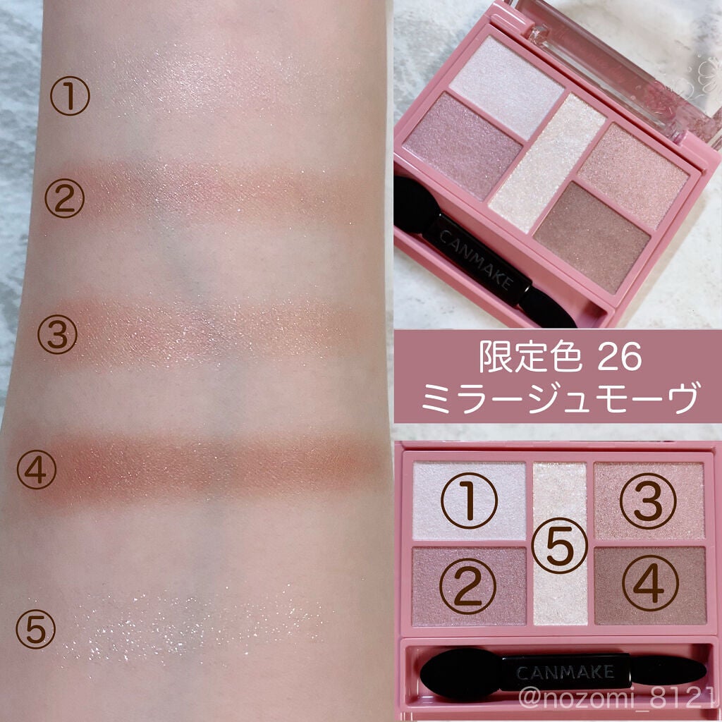 パーフェクトスタイリストアイズ/キャンメイク/アイシャドウパレットを使ったクチコミ(3枚目)