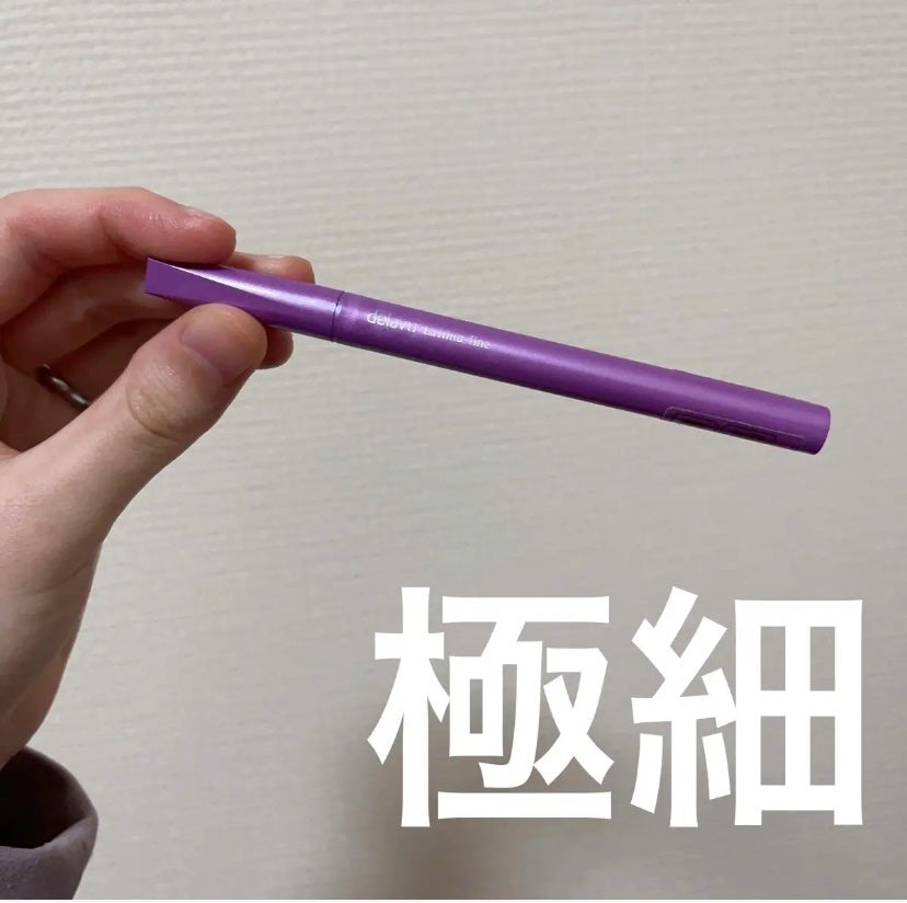 「密着アイライナー」極細クリームペンシル/デジャヴュ/ペンシルアイライナーを使ったクチコミ(1枚目)