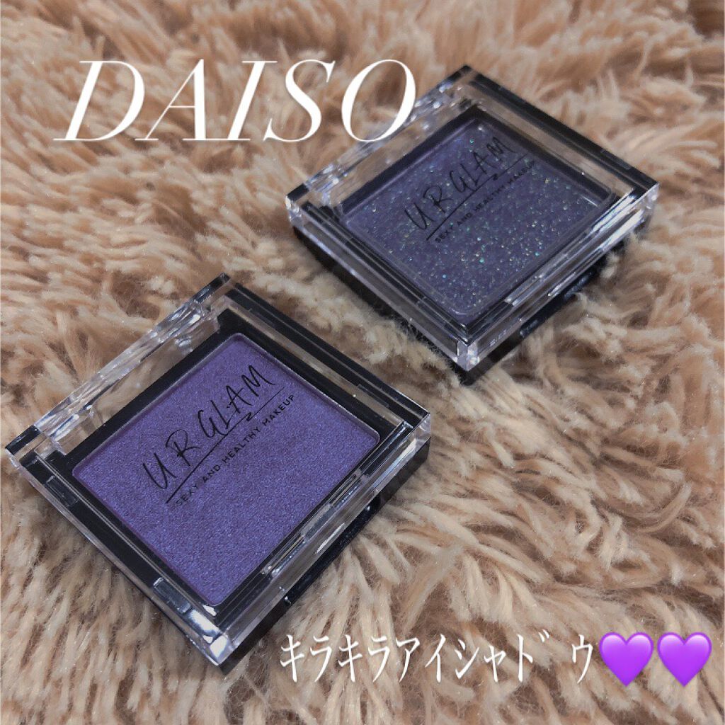 UR GLAM POWDER EYESHADOW/U R GLAM/単色アイシャドウを使ったクチコミ(1枚目)