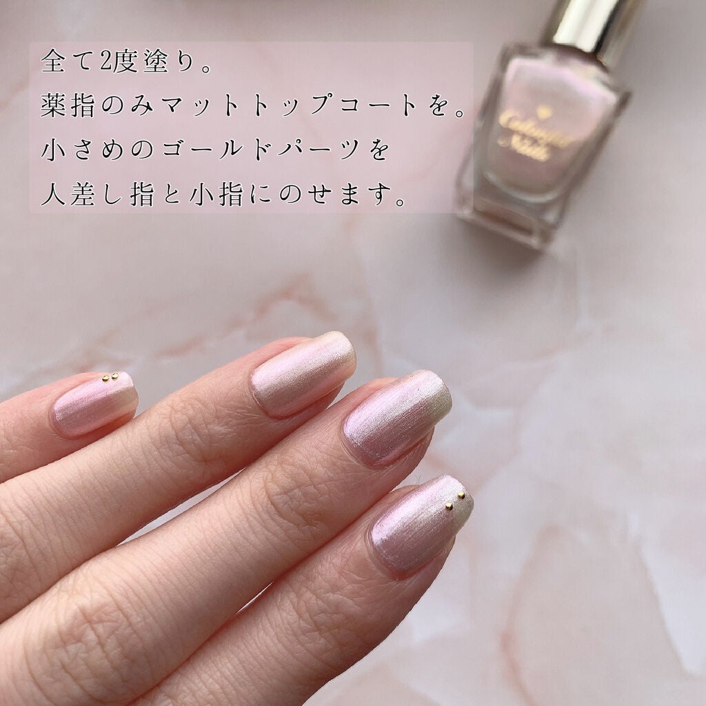 カラフルネイルズ/キャンメイク/マニキュアを使ったクチコミ(5枚目)