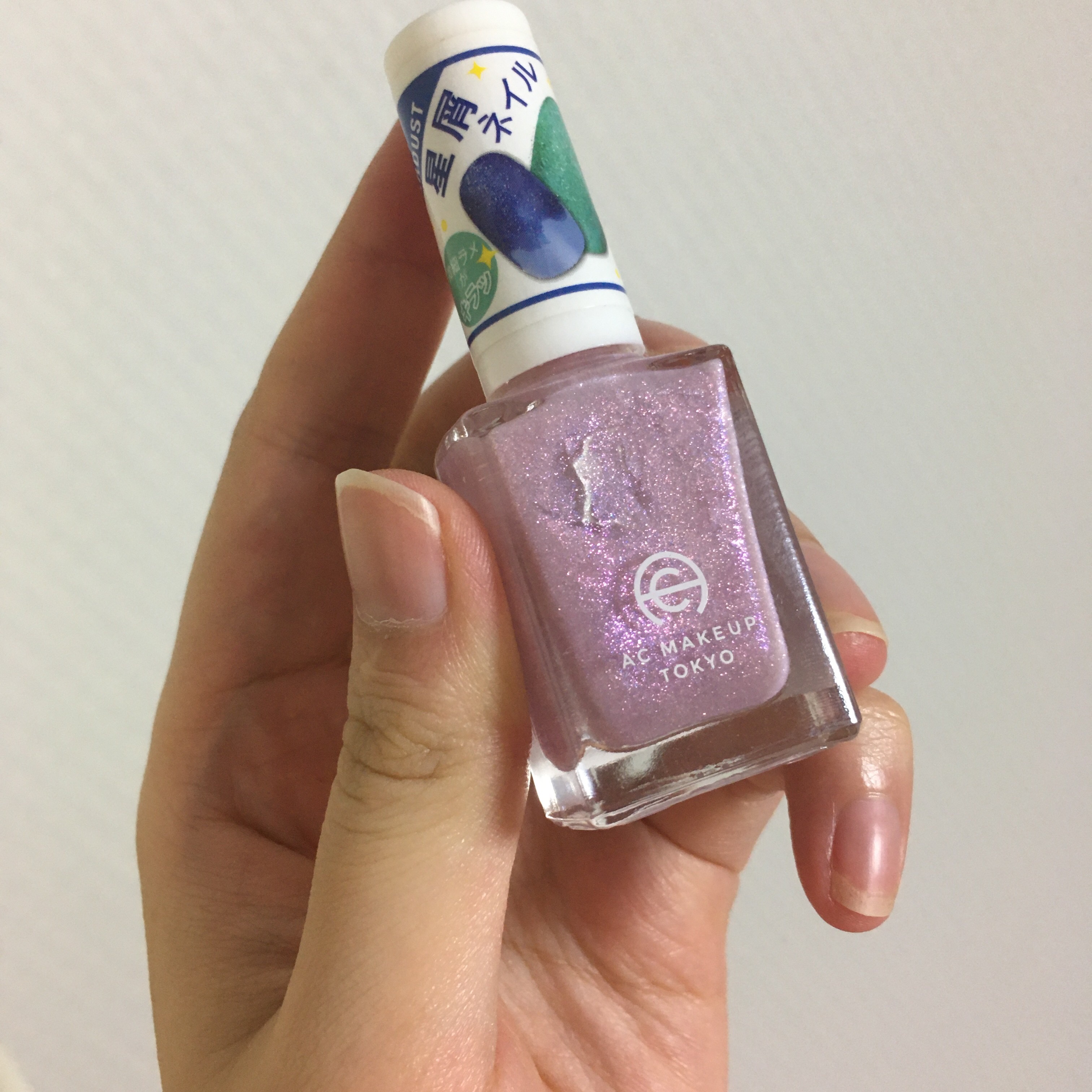 ACネイルエナメル/セリア/マニキュアを使ったクチコミ（1枚目）