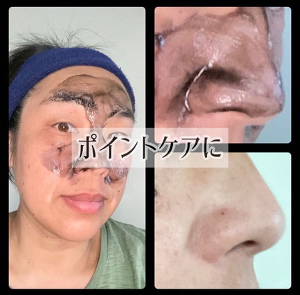 ブラックジェルクレンジング/.akaran/クレンジングジェルを使ったクチコミ(4枚目)