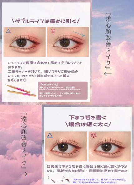 クリーミータッチライナー/キャンメイク/ジェルアイライナーを使ったクチコミ(5枚目)