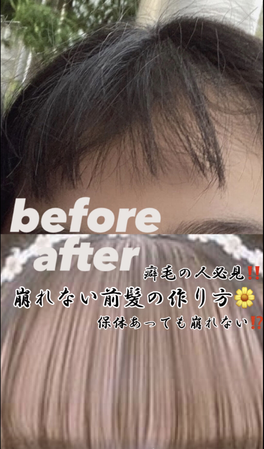 ケープ 3Dエクストラキープ 無香料/ケープ/ヘアスプレーを使ったクチコミ（1枚目）