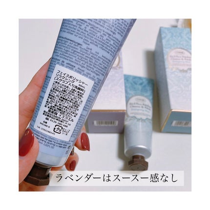 フェイスポリッシャー リラクシング(ラベンダー)/SABON/スクラブ・ゴマージュを使ったクチコミ(2枚目)