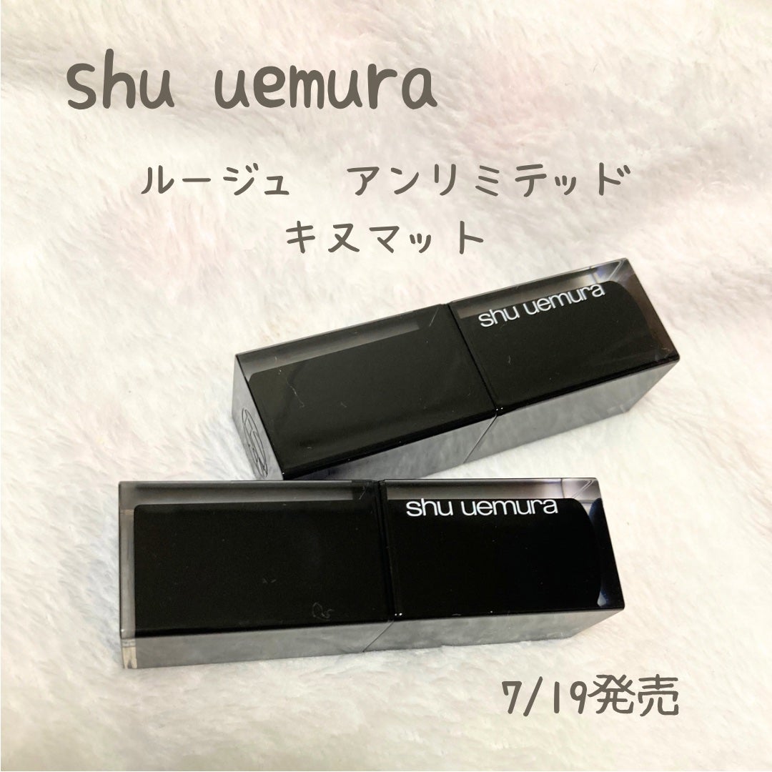 キヌ ルージュ マット/shu uemura/口紅を使ったクチコミ(1枚目)