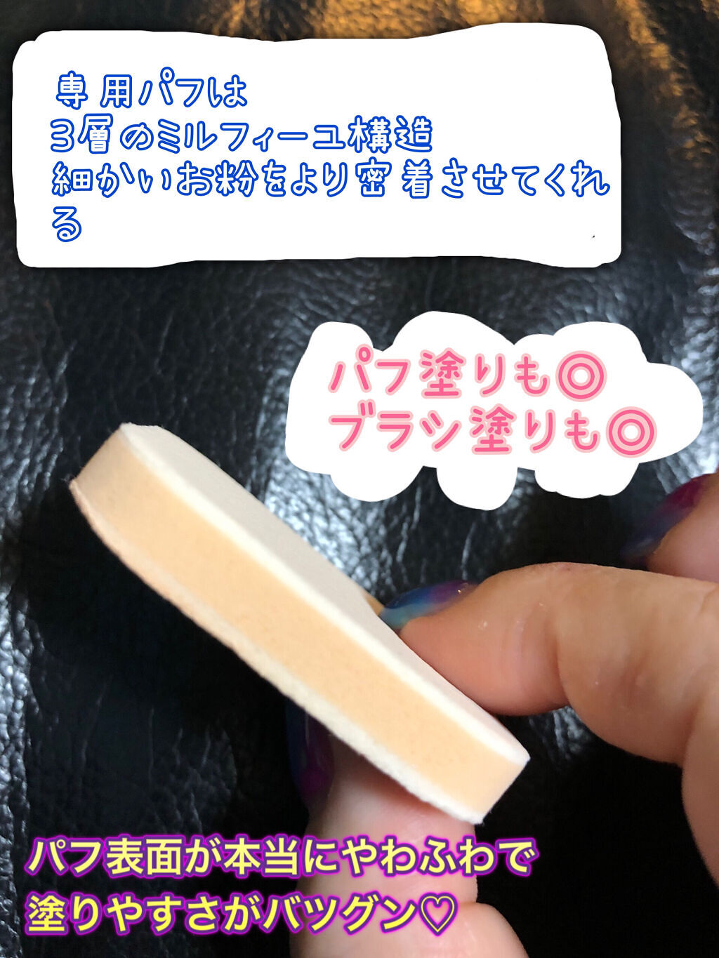 シルキー フィット/COVERMARK/パウダーファンデーションを使ったクチコミ（3枚目）