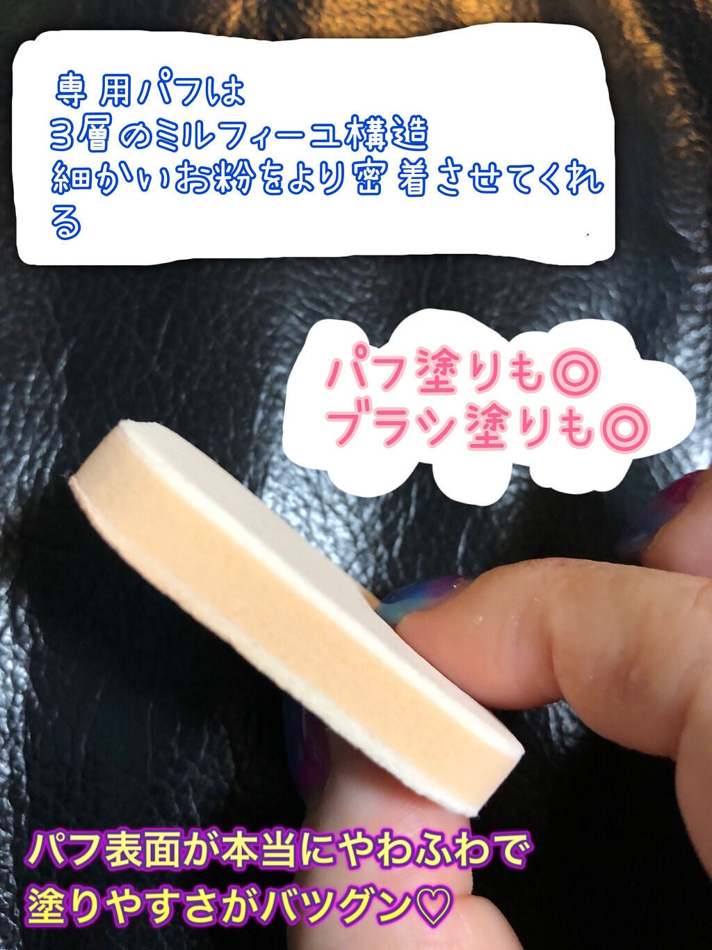 シルキー フィット/COVERMARK/パウダーファンデーションを使ったクチコミ(3枚目)