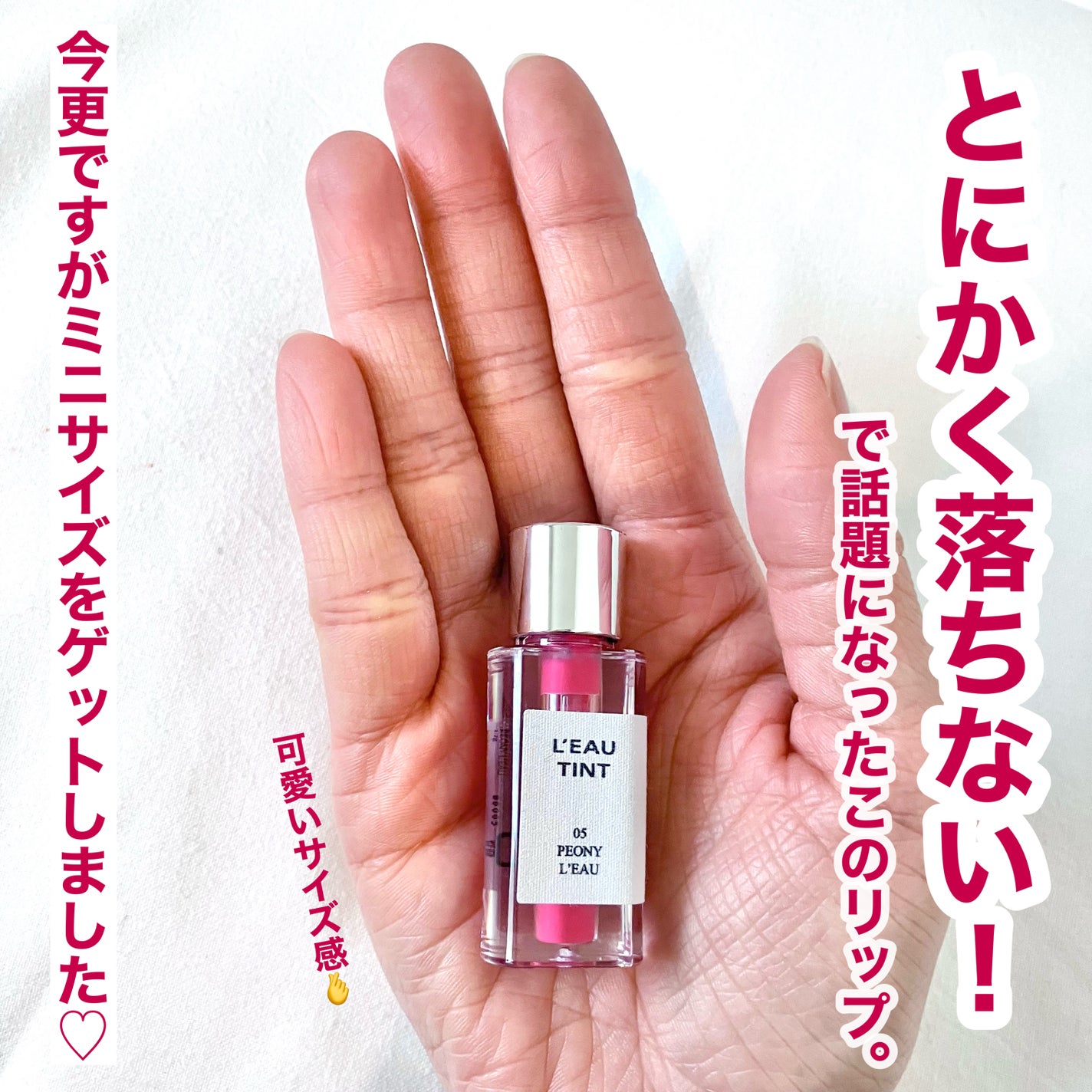 ローティント/BBIA/リップティントを使ったクチコミ(2枚目)