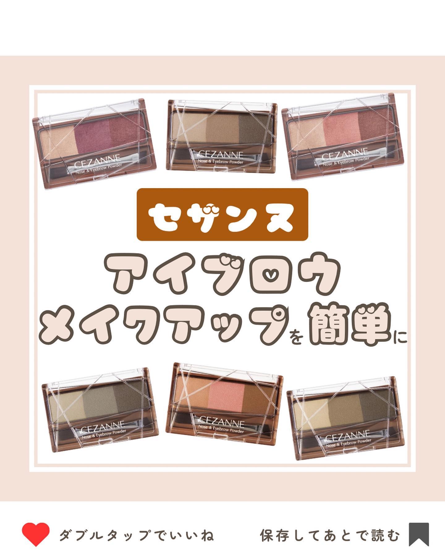 ノーズ＆アイブロウパウダー/CEZANNE/パウダーアイブロウを使ったクチコミ（1枚目）