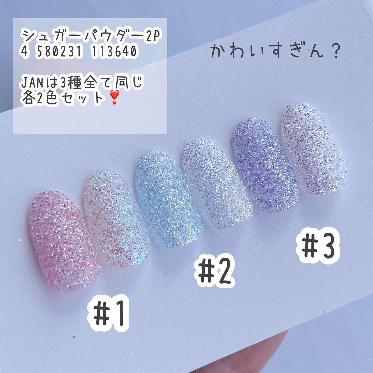 シュガーパウダー/セリア/ネイル用品を使ったクチコミ(3枚目)