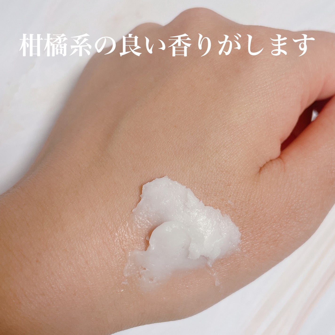 ピュアクレンジングバーム/manyo/クレンジングバームを使ったクチコミ(3枚目)