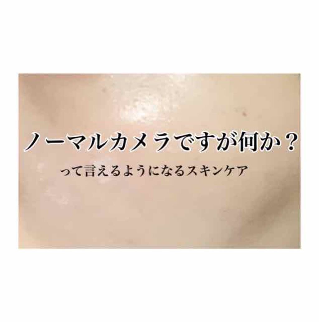 フローラドリップ/ALBION/化粧水を使ったクチコミ（1枚目）