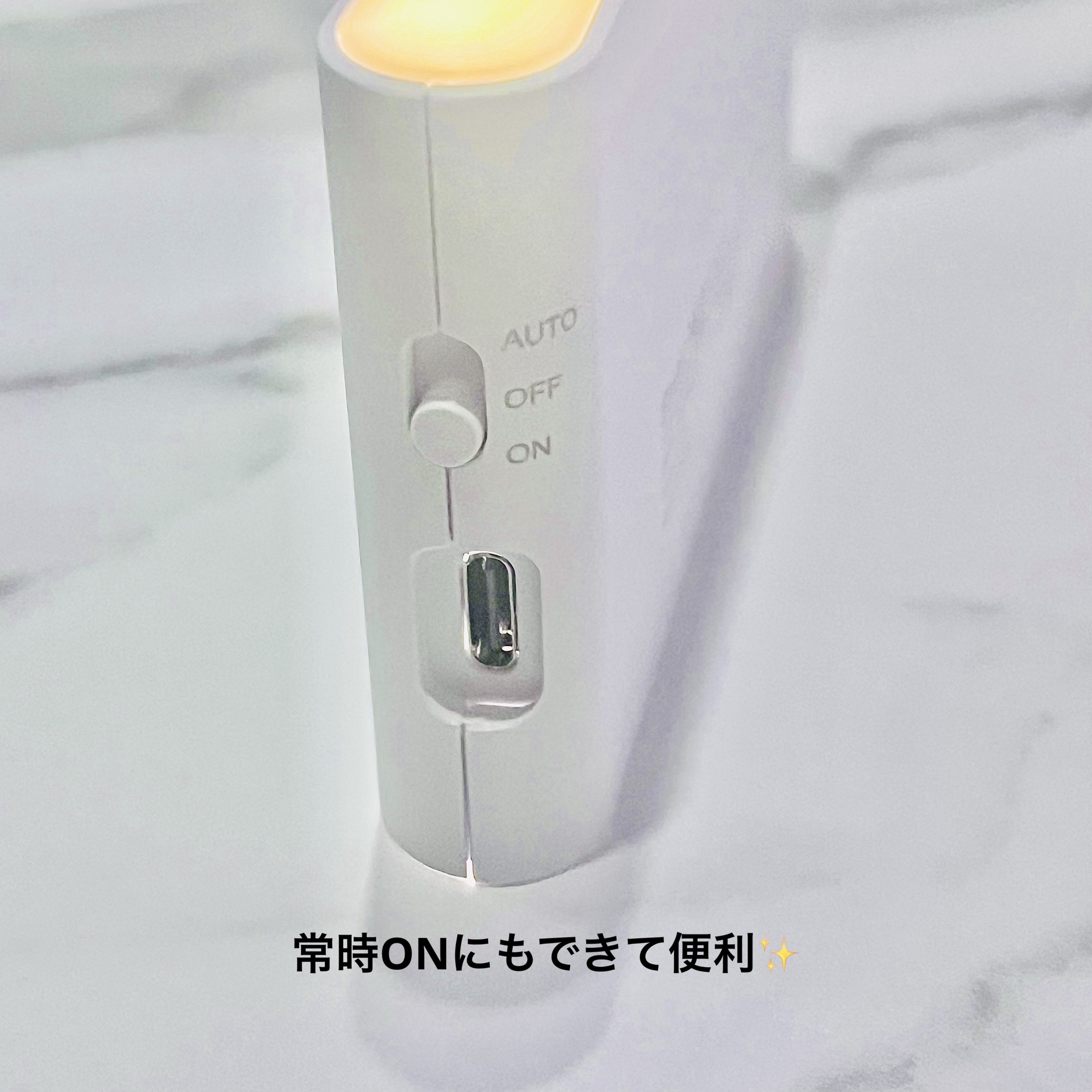 TOKAIZ充電式磁吸センサーライト/万通商事/その他を使ったクチコミ（3枚目）