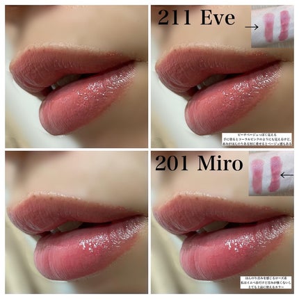 ボンディンググロウリップスティック/Laka/口紅を使ったクチコミ(4枚目)