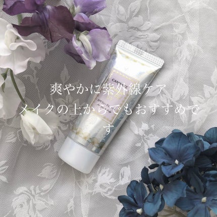 マーメイドスキンジェルUV/キャンメイク/日焼け止めジェルを使ったクチコミ(1枚目)