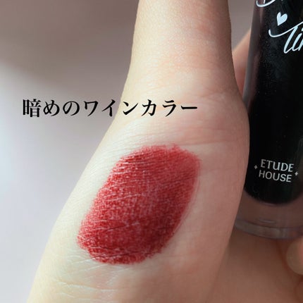 ディアダーリン ウォータージェルティント/ETUDE/リップティントを使ったクチコミ(3枚目)