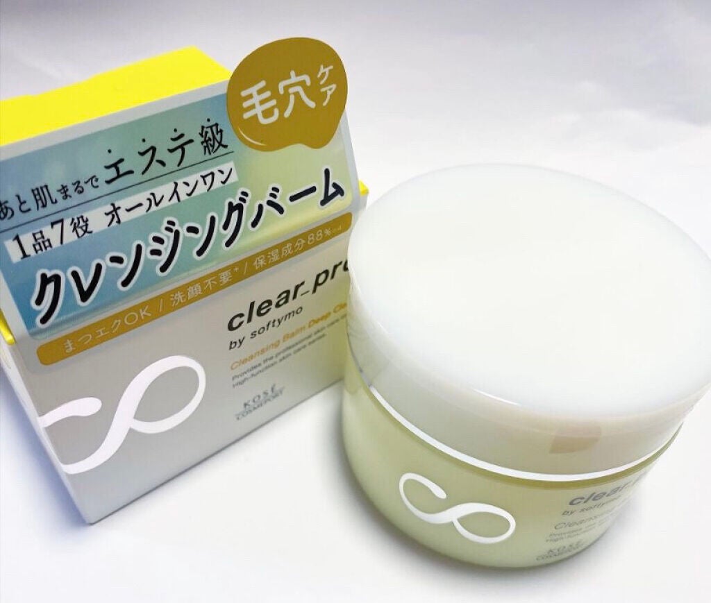 ソフティモ クリアプロ クレンジングバーム ディープクリア/ソフティモ/クレンジングバームを使ったクチコミ(1枚目)