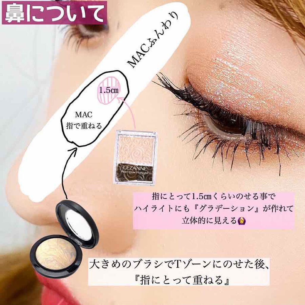 M·A·C ミネラライズ スキンフィニッシュ/M・A・C/パウダーハイライトを使ったクチコミ(3枚目)