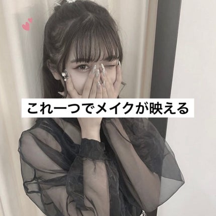 ラスティングマルチアイベース WP/キャンメイク/アイシャドウベースを使ったクチコミ(1枚目)