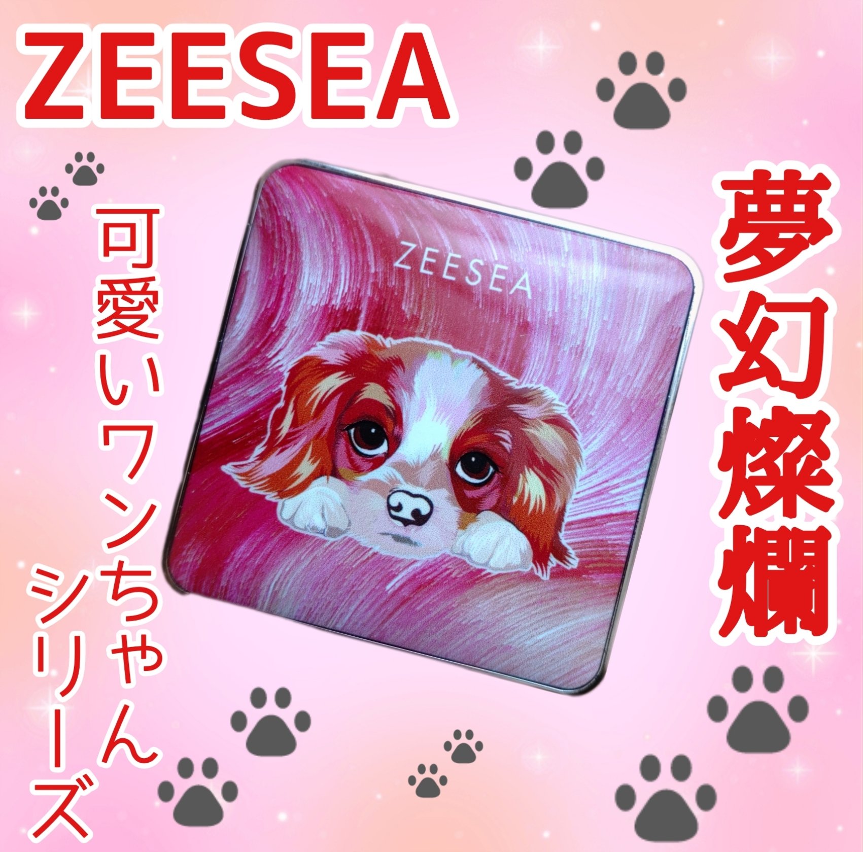 アニマルアイシャドウ(4シェード)/ZEESEA/アイシャドウパレットを使ったクチコミ（1枚目）