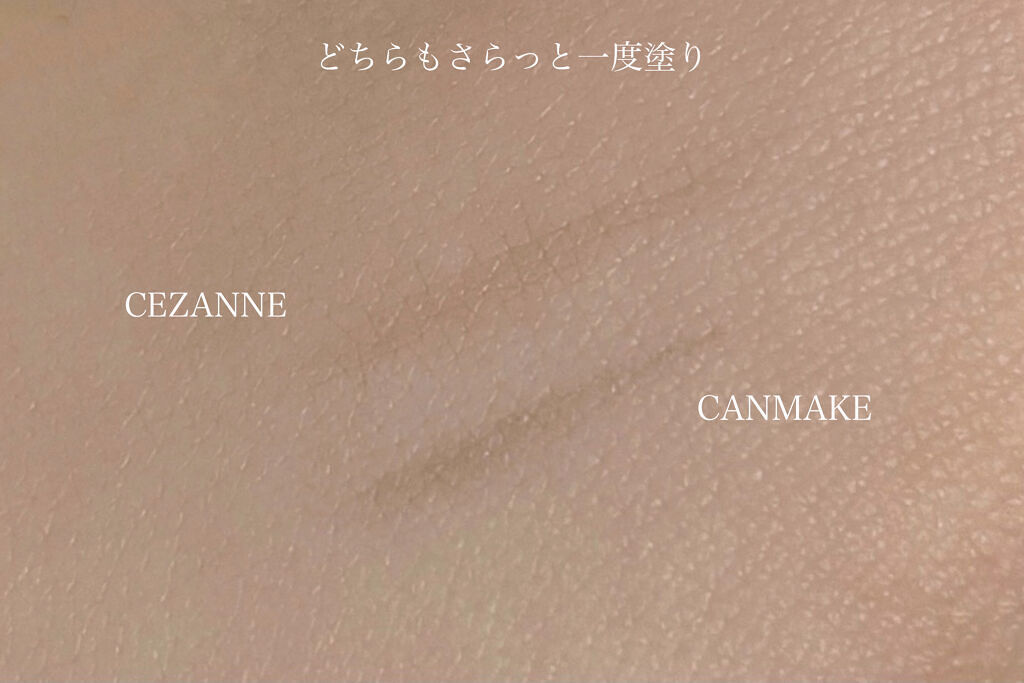 3wayスリムシェードライナー/キャンメイク/リキッドアイライナーを使ったクチコミ（2枚目）