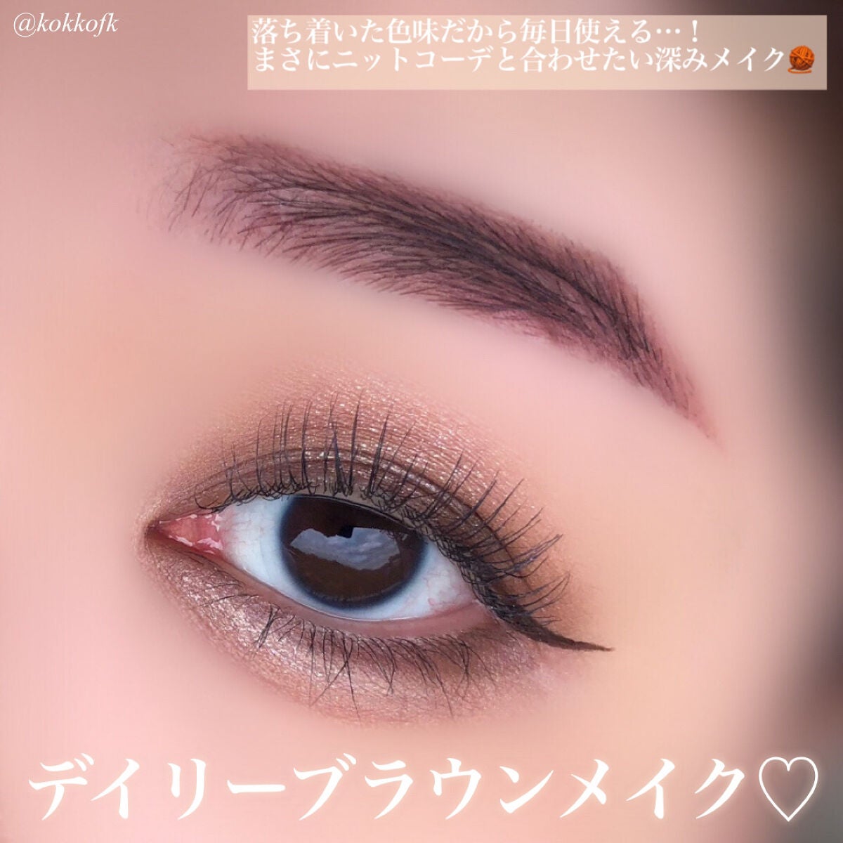 マイフェイブムードアイパレット 9カラー/HOLIKA HOLIKA/アイシャドウパレットを使ったクチコミ(4枚目)