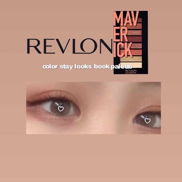 カラーステイ ルックス ブック パレット/REVLON/パウダーアイシャドウを使ったクチコミ（1枚目）