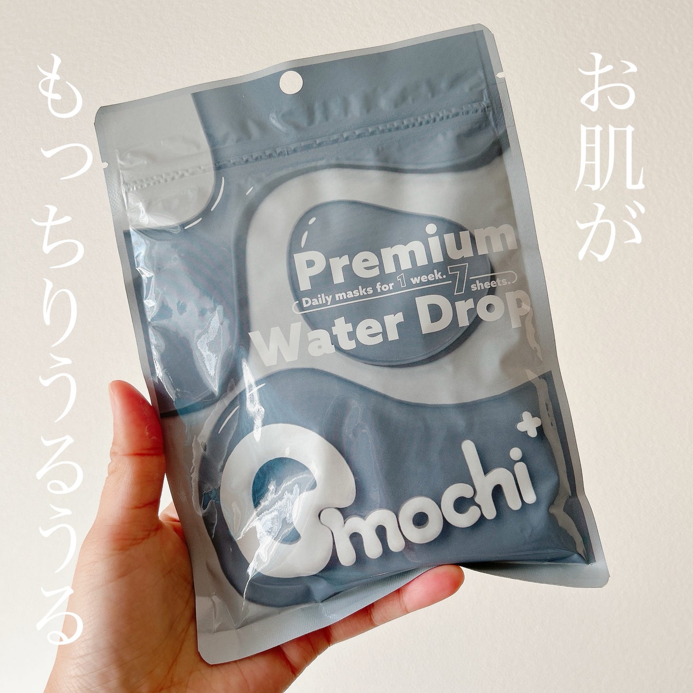 プレミアムウォータードロップ/Omochi+/シートマスク・パックを使ったクチコミ(1枚目)