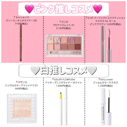 RMK リップジェリーグロス/RMK/リップグロスを使ったクチコミ(7枚目)