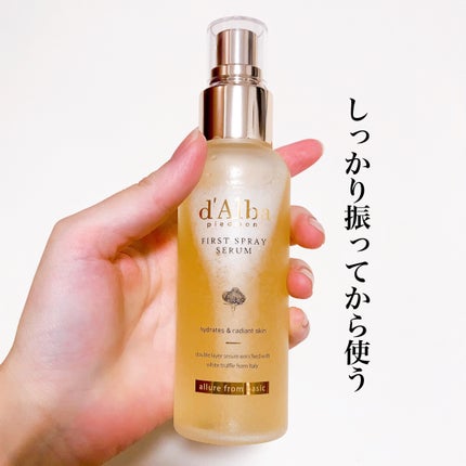ダルバ ホワイトトリュフファーストスプレーセラム/ダルバ/ミスト状化粧水を使ったクチコミ(3枚目)