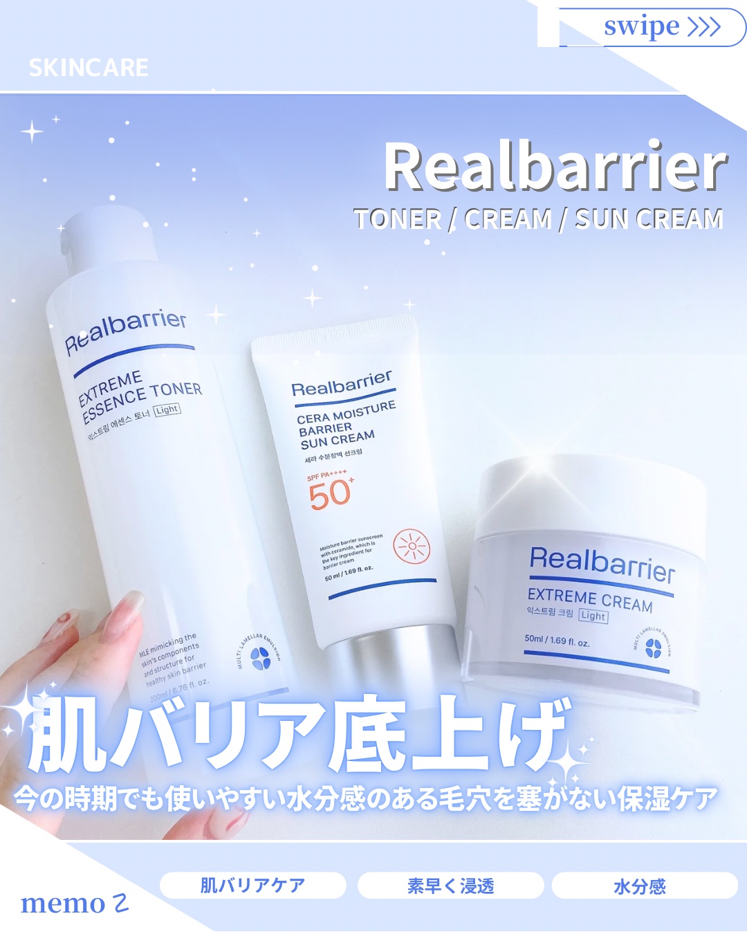 リアルバリア エクストリームクリーム ライト/Real Barrier/フェイスクリームを使ったクチコミ（1枚目）