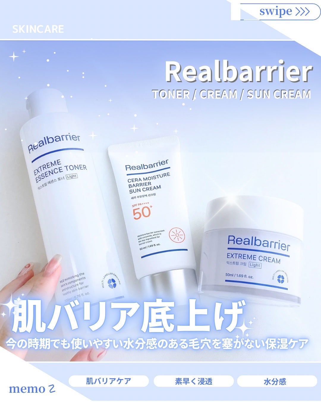 リアルバリア エクストリームクリーム ライト/Real Barrier/フェイスクリームを使ったクチコミ(1枚目)