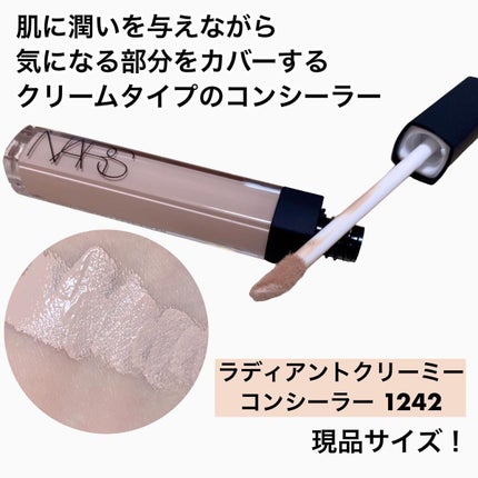 ベストコスメキット/NARS/メイクアップキットを使ったクチコミ(3枚目)