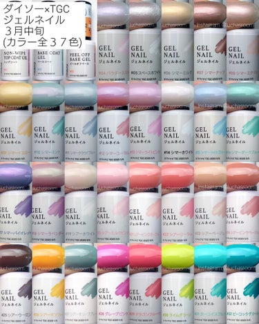 pa ネイルカラー プレミア E003/pa nail collective/マニキュアを使ったクチコミ（2枚目）