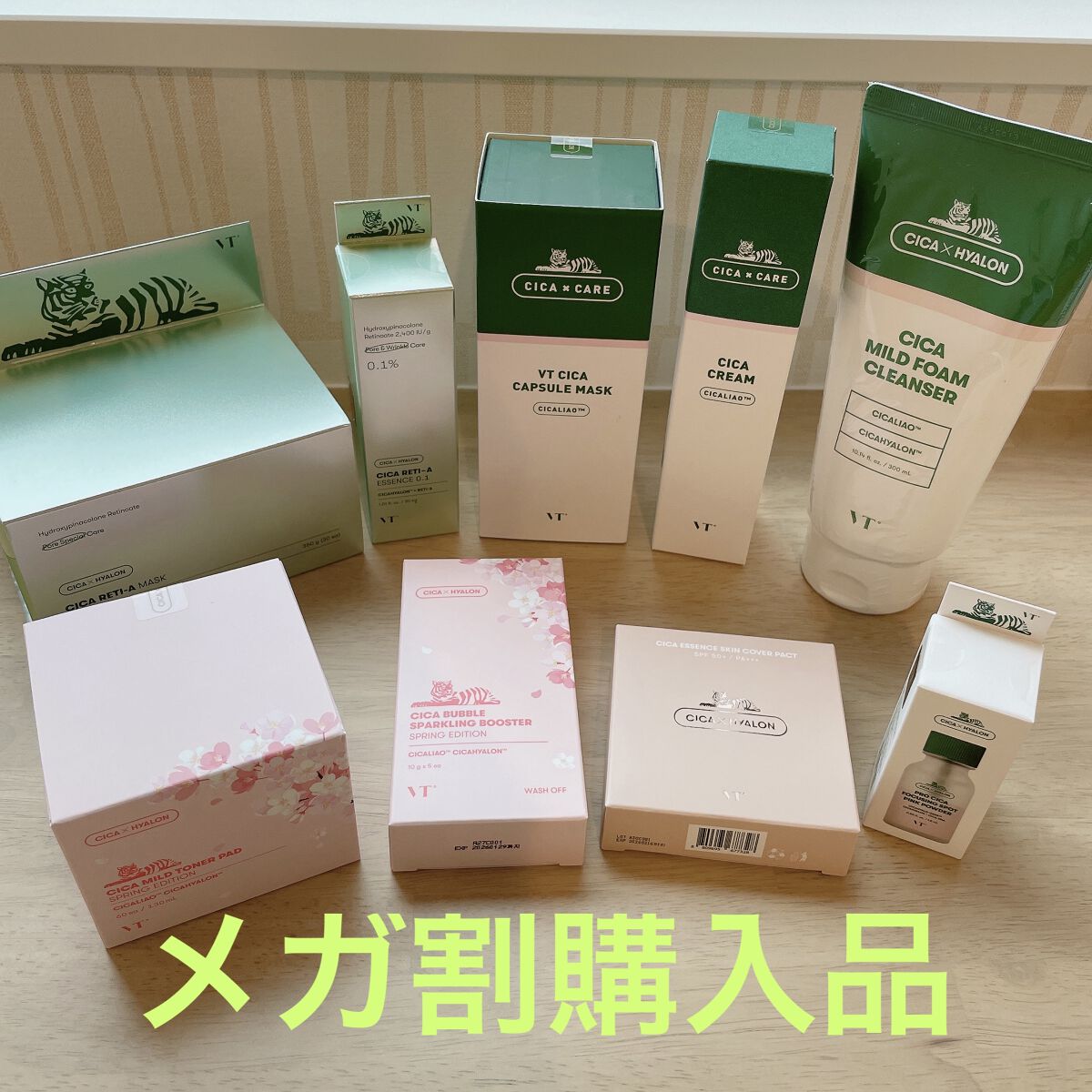 プロ シカ フォーカシング スポット ピンク パウダー/VT/その他スキンケアを使ったクチコミ（1枚目）