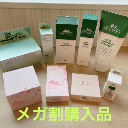 シカレチA エッセンス0.1/VT/美容液を使ったクチコミ(1枚目)