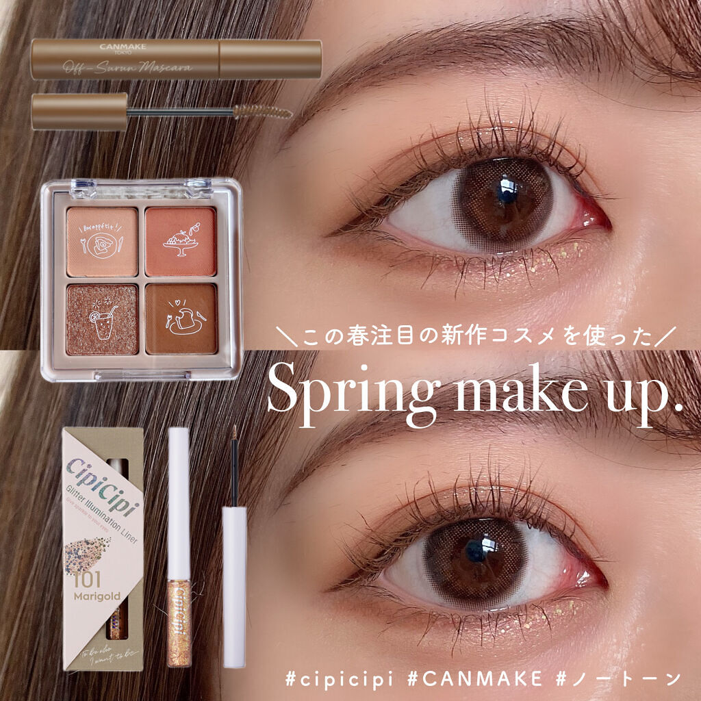 Peach Blush Toast cafe eye palette 02_Mignon Toast/NOTONE/アイシャドウパレットを使ったクチコミ（1枚目）