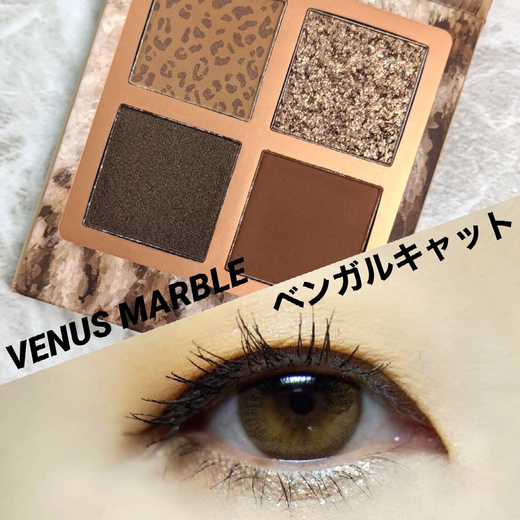 Venus Marble アイシャドウキャットシリーズ/Venus Marble/アイシャドウパレットを使ったクチコミ（1枚目）
