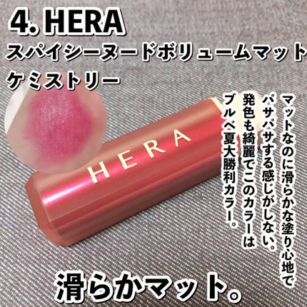 ジューシーラスティングティント/rom&nd/リップティントを使ったクチコミ(5枚目)