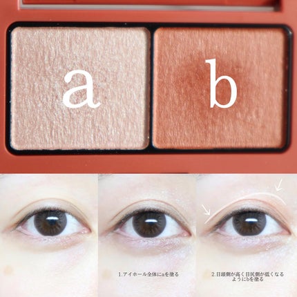 エテュセ アイエディション(カラーパレット)/ettusais/アイシャドウパレットを使ったクチコミ(2枚目)