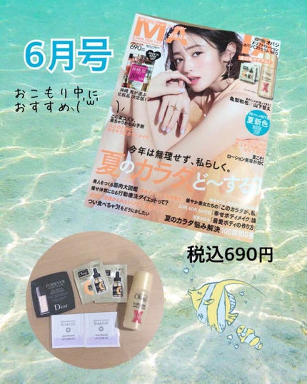 【旧】ディオールスキン フォーエヴァー フルイド グロウ/Dior/リキッドファンデーションを使ったクチコミ(1枚目)