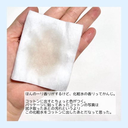 ネイチャーコンク 薬用クリアローション/ネイチャーコンク/拭き取り化粧水を使ったクチコミ(4枚目)