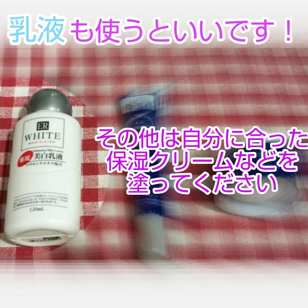 めくるコットン/コットン・ラボ/コットンを使ったクチコミ(4枚目)