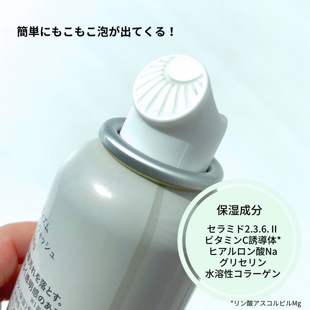 ディズム クリーミーフォームウォッシュ/DISM/泡洗顔を使ったクチコミ(2枚目)