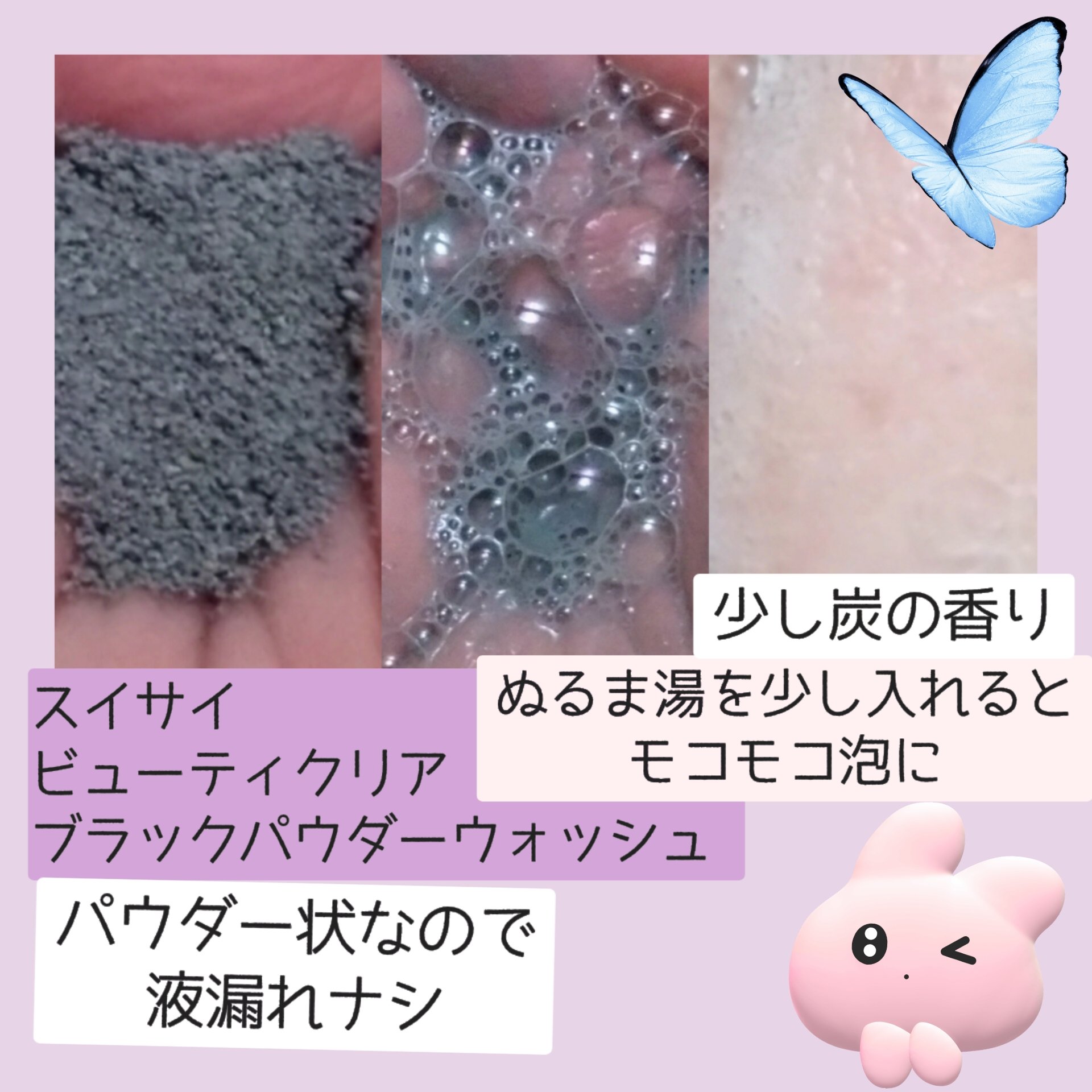 ふくだけコットン さらさらオイルin/ビオレ/クレンジングシートを使ったクチコミ（3枚目）